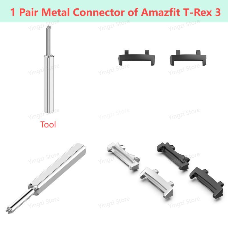 Amazfit Smartwatch Accessories - 1 paio di connettori in metallo